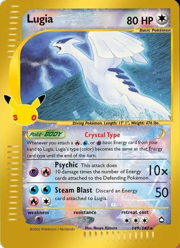 Lugia