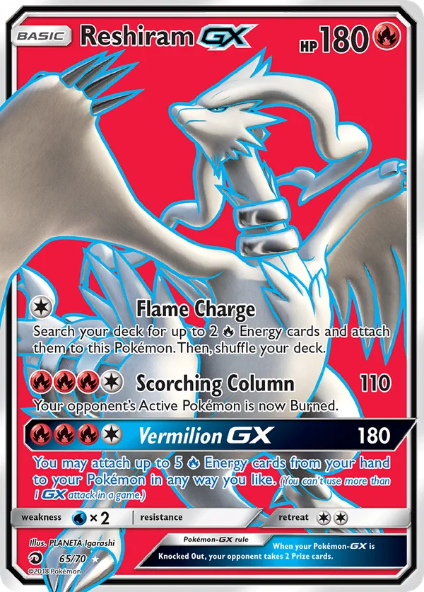 Reshiram GX